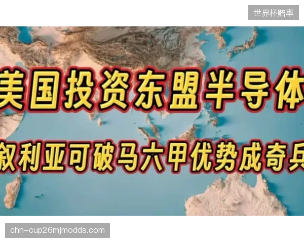 土耳其队进攻倾向于在禁区内完成终结，其精心设计的定位球战术或成淘汰赛破局奇兵。