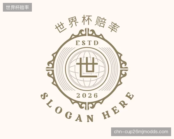 知道世界杯赔率官网